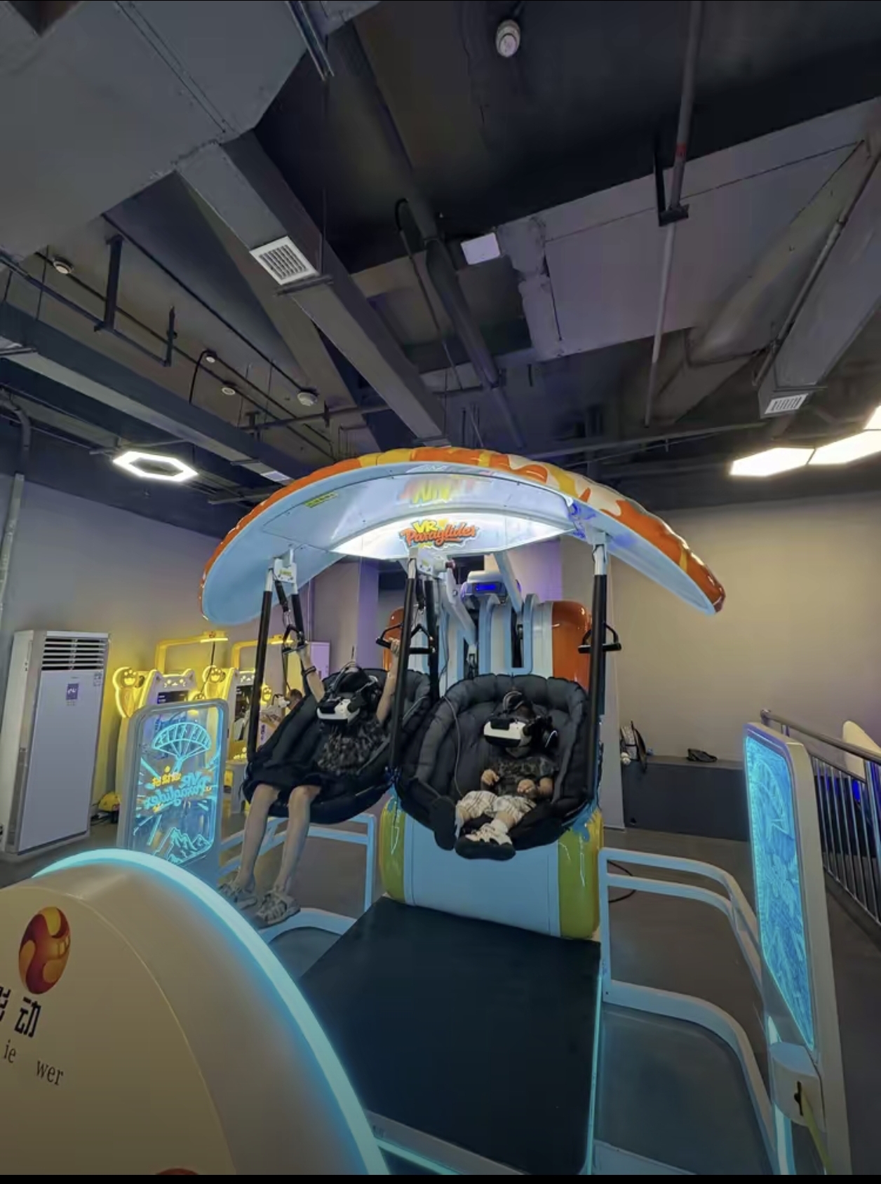 双人VR高空滑翔伞
